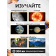 Телескоп Levenhuk Skyline Travel Sun 50 Телескоп Levenhuk Skyline Travel Sun 50