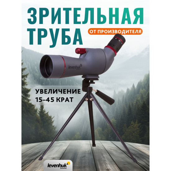 Зрителна тръба Levenhuk Blaze PLUS 60