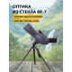 Зрителна тръба Levenhuk Blaze PLUS 60