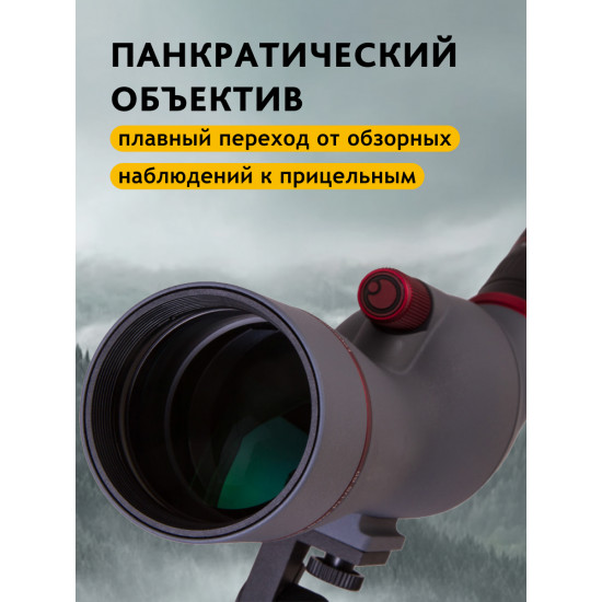 Зрителна тръба Levenhuk Blaze PLUS 60