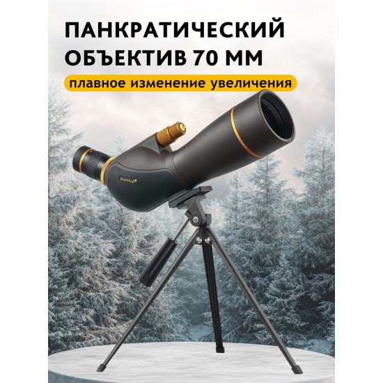 Зрителна тръба Levenhuk Blaze PRO 70