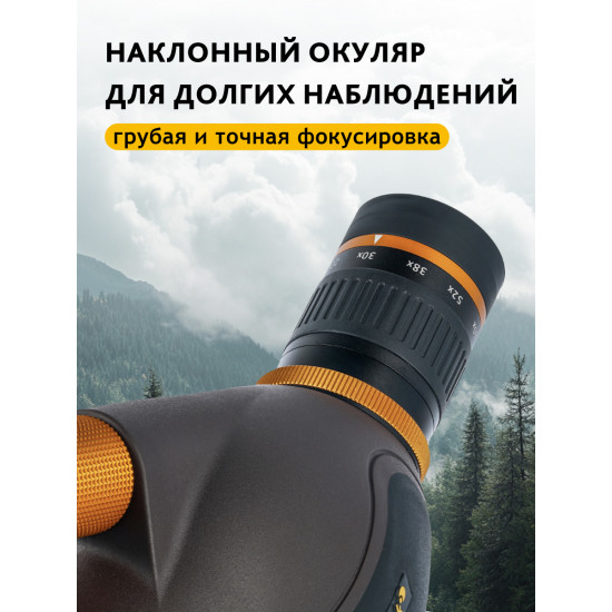 Зрителна тръба Levenhuk Blaze PRO 70