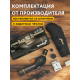 Зрителна тръба Levenhuk Blaze PRO 70