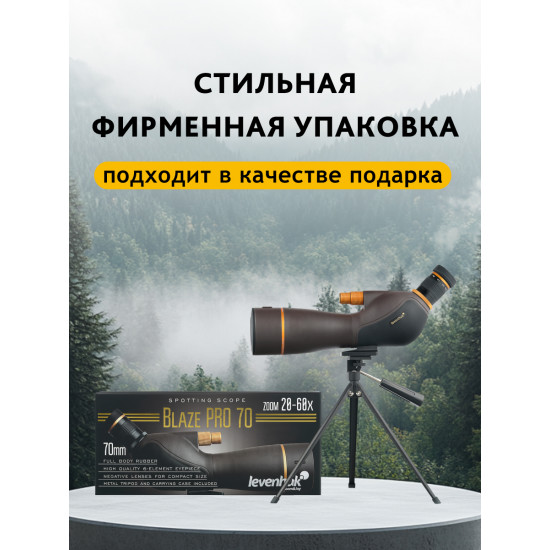 Зрителна тръба Levenhuk Blaze PRO 70