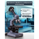 Цифров монокулярен микроскоп Levenhuk D320L PLUS 3.1M