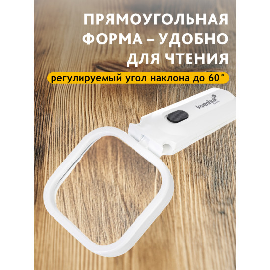 Бяла лупа Levenhuk Zeno Read ZR10 Бяла лупа Levenhuk Zeno Read ZR10