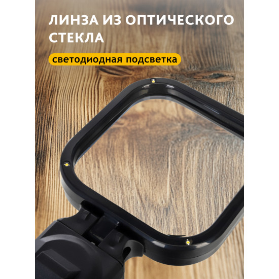 Черна лупа Levenhuk Zeno Read ZR10 Черна лупа Levenhuk Zeno Read ZR10