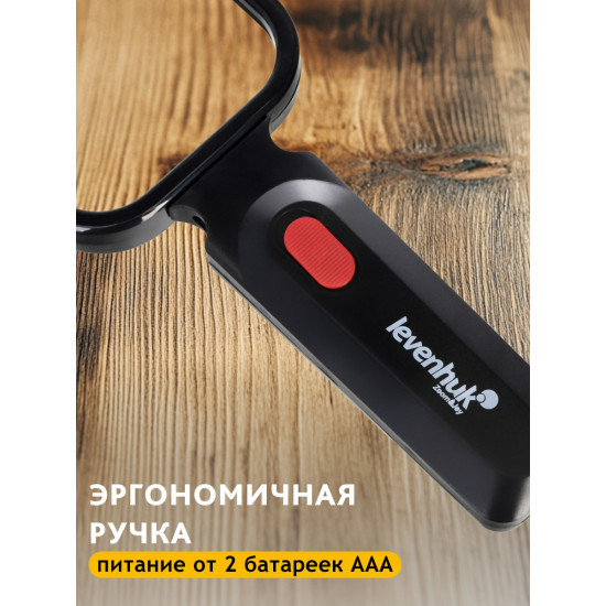 Черна лупа Levenhuk Zeno Read ZR10 Черна лупа Levenhuk Zeno Read ZR10