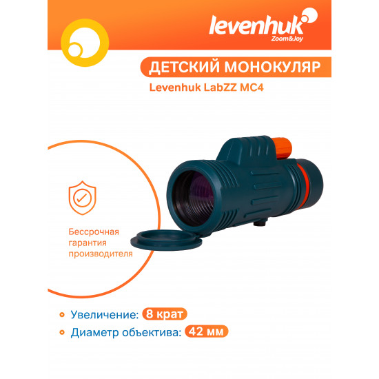 Монокъл Levenhuk LabZZ MC4