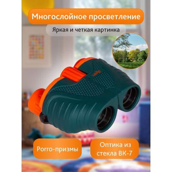 Бинокъл Levenhuk LabZZ B6