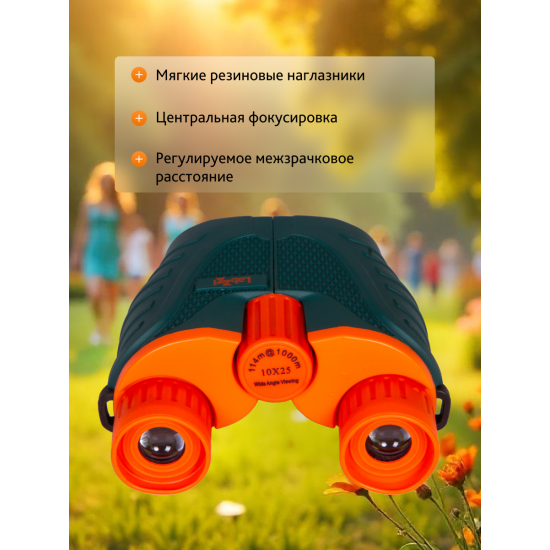 Бинокъл Levenhuk LabZZ B6