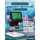 Цифров микроскоп Levenhuk DTX 350 LCD Цифров микроскоп Levenhuk DTX 350 LCD