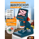 Цифров микроскоп Levenhuk LabZZ DM200 LCD