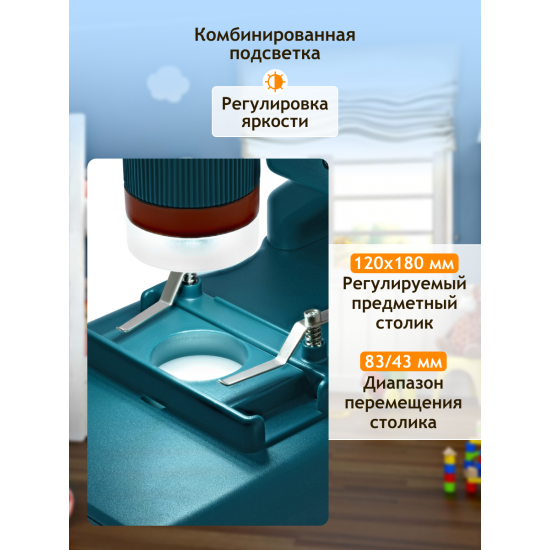 Цифров микроскоп Levenhuk LabZZ DM200 LCD