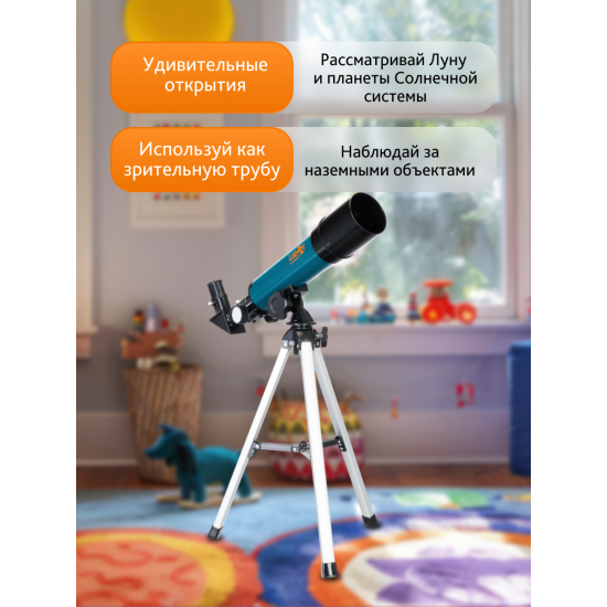 Телескоп Levenhuk LabZZ TK50