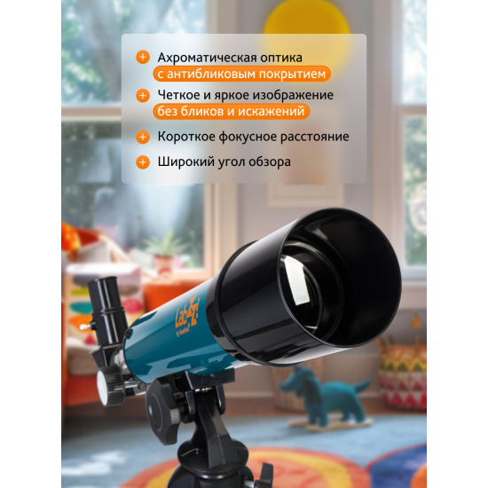 Телескоп Levenhuk LabZZ TK50