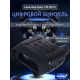 Цифров бинокъл за нощно виждане Levenhuk Halo 13x Wi-Fi Цифров бинокъл за нощно виждане Levenhuk Halo 13x Wi-Fi