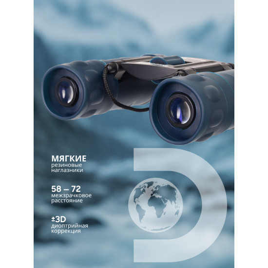 Бинокъл Discovery Gator 8x21 Бинокъл Discovery Gator 8x21