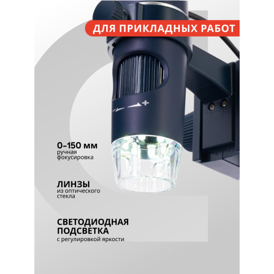 Цифров микроскоп Discovery Artisan 32 Цифров микроскоп Discovery Artisan 32