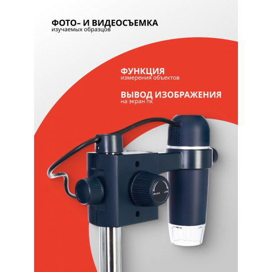 Цифров микроскоп Discovery Artisan 32 Цифров микроскоп Discovery Artisan 32