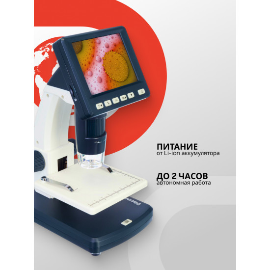 Цифров микроскоп Discovery Artisan 128 Цифров микроскоп Discovery Artisan 128