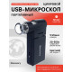 Цифров микроскоп Discovery Artisan 256