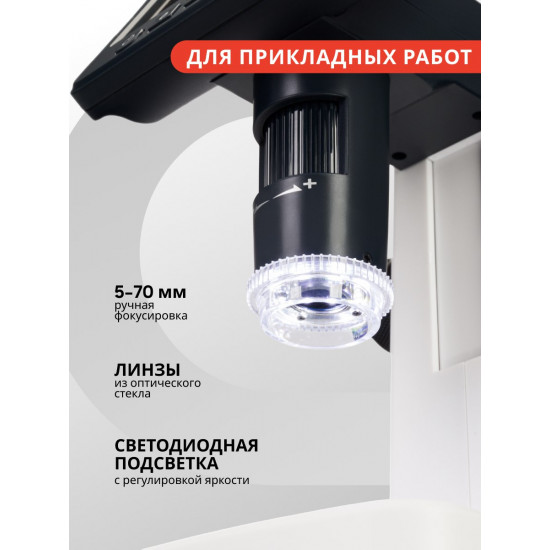 Цифров микроскоп Discovery Artisan 512 Цифров микроскоп Discovery Artisan 512