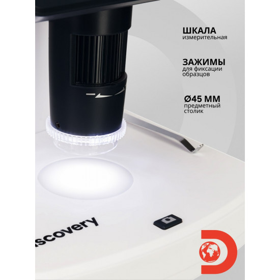 Цифров микроскоп Discovery Artisan 512 Цифров микроскоп Discovery Artisan 512