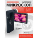 Цифров микроскоп Discovery Artisan 1024 Цифров микроскоп Discovery Artisan 1024