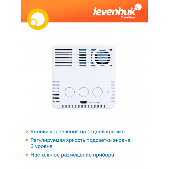 Метеорологична станция Discovery Report WA30 с устройство за следене на прахови частиц