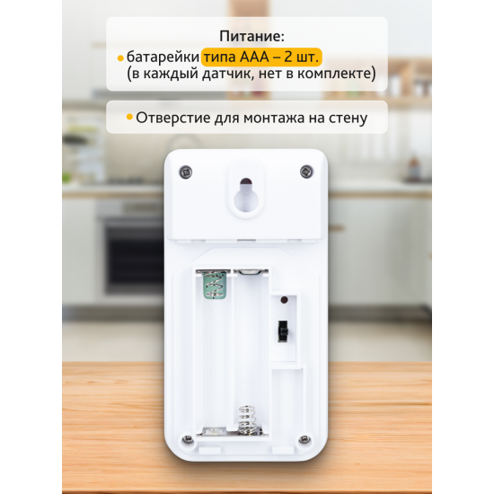 Метеорологична станция Levenhuk Wezzer PLUS LP60 Метеорологична станция Levenhuk Wezzer PLUS LP60