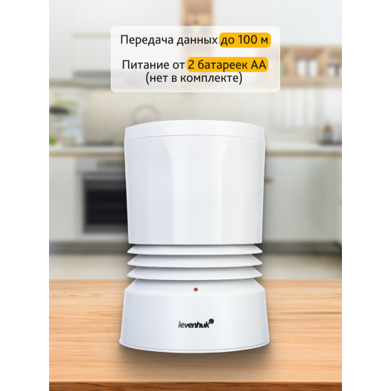 Метеорологична станция Levenhuk Wezzer PLUS LP70 Метеорологична станция Levenhuk Wezzer PLUS LP70