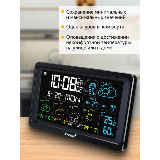 Метеорологична станция Levenhuk Wezzer PLUS LP80 Метеорологична станция Levenhuk Wezzer PLUS LP80
