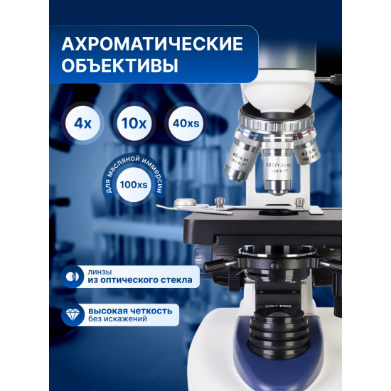 Цифров микроскоп Levenhuk D95L LCD Цифров микроскоп Levenhuk D95L LCD