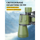 Бинокъл Levenhuk Travel 12x50