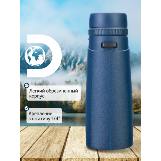 Бинокъл Discovery Elbrus 10x42 Бинокъл Discovery Elbrus 10x42