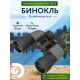 Бинокъл Discovery Flint 10x50 Бинокъл Discovery Flint 10x50
