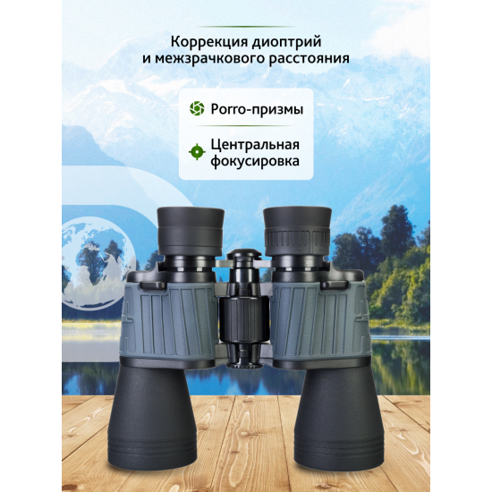 Бинокъл Discovery Flint 10x50 Бинокъл Discovery Flint 10x50