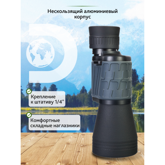 Бинокъл Discovery Flint 10x50 Бинокъл Discovery Flint 10x50