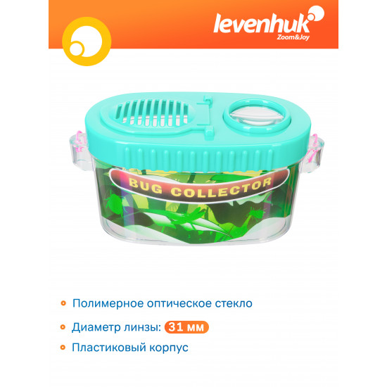 Буркан за насекоми Discovery Basics CN10