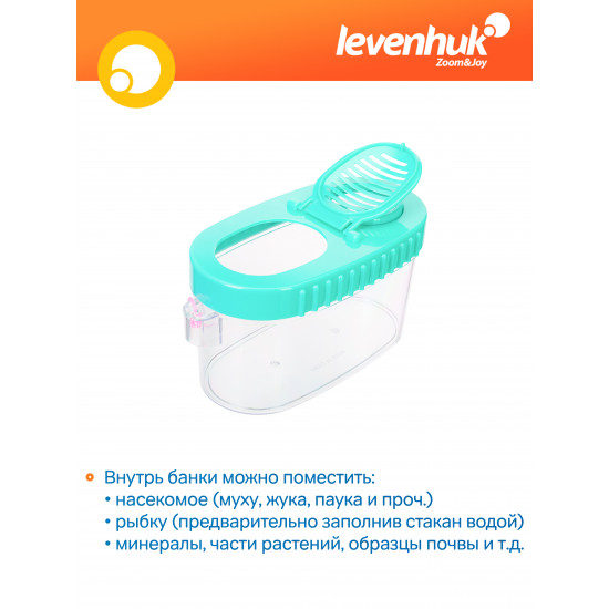 Буркан за насекоми Discovery Basics CN10