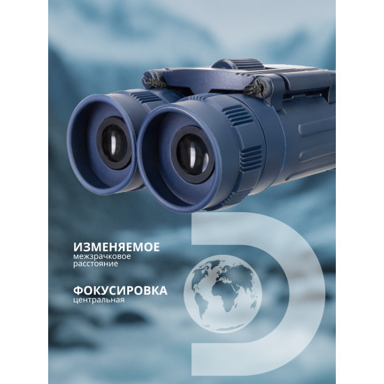 Бинокъл Discovery Basics BB 8x21 Бинокъл Discovery Basics BB 8x21