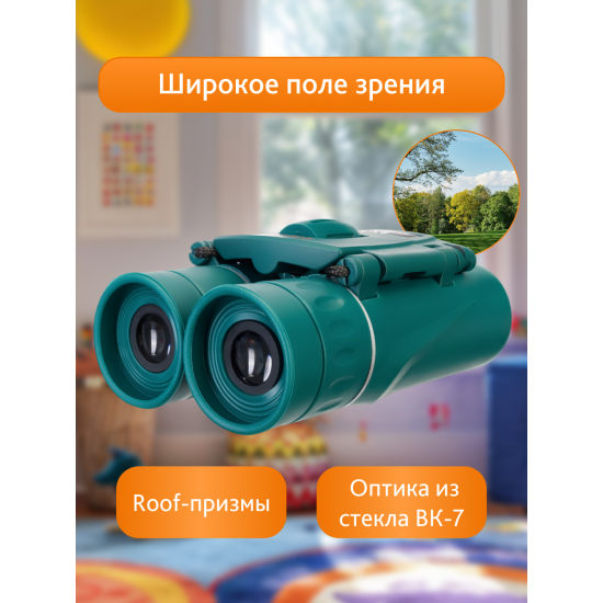 Бинокъл Levenhuk LabZZ B5