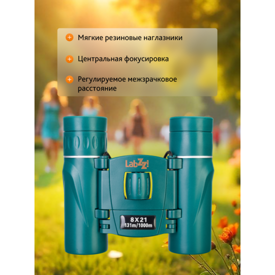 Бинокъл Levenhuk LabZZ B5