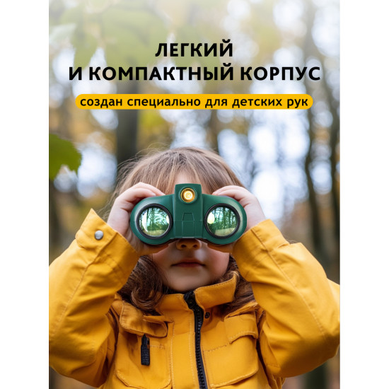 Бинокъл за нощно виждане Levenhuk LabZZ NV5 Бинокъл за нощно виждане Levenhuk LabZZ NV5