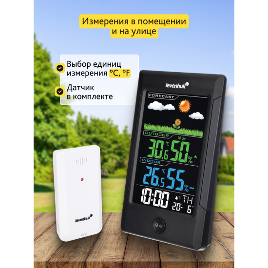 Термохигрометър Levenhuk Wezzer Teo TH40