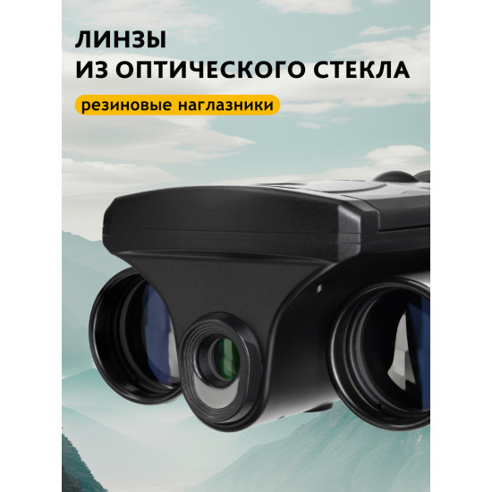 Бинокъл Levenhuk Atom Digital DB10 LCD Бинокъл Levenhuk Atom Digital DB10 LCD