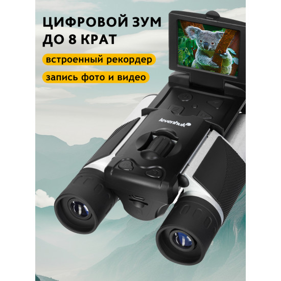Бинокъл Levenhuk Atom Digital DB10 LCD Бинокъл Levenhuk Atom Digital DB10 LCD