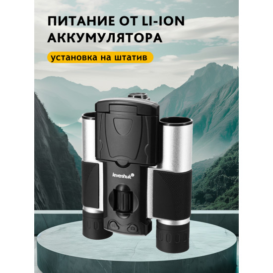 Бинокъл Levenhuk Atom Digital DB10 LCD Бинокъл Levenhuk Atom Digital DB10 LCD