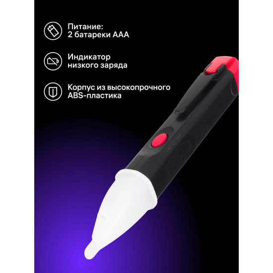 Тестер за напрежение Ermenrich Zing WT40